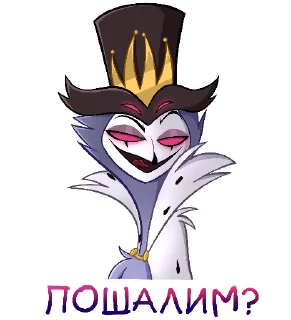 😏