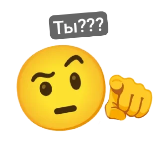 🤨