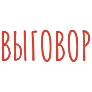🫵