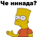 😡