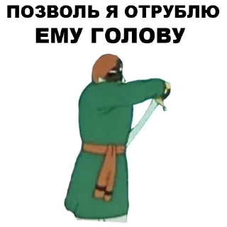 👨‍⚖️
