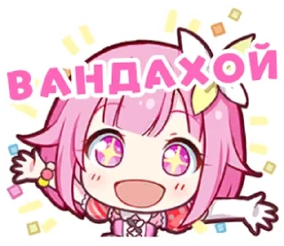 секай от @iiivixs :: @fStikBot