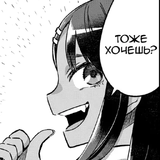 ❕