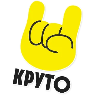 🤘