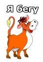 🐄
