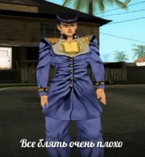😎