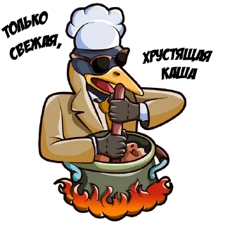👨‍🍳