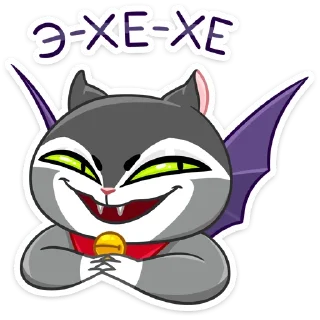 😈