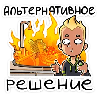 🔥