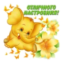😀