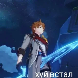 😳