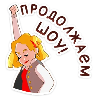 💃