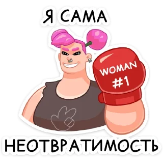 💪