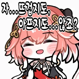 🌟