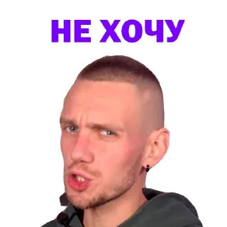 😒