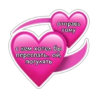 Пикчи  by @GIFSTIKI 💍