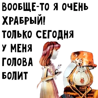 🤕