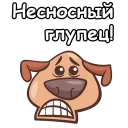 😟