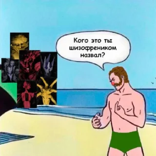 🤪