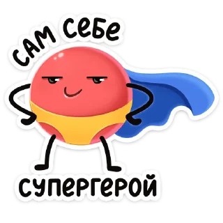 😎