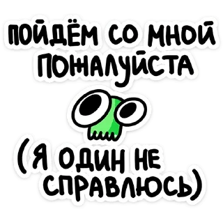 🐙