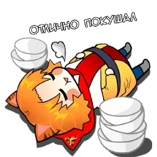 😋