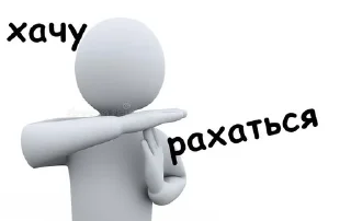 😏