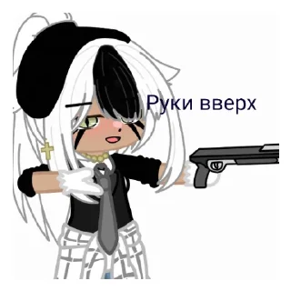 🗡️