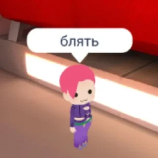 🤬