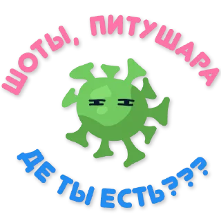 🦠