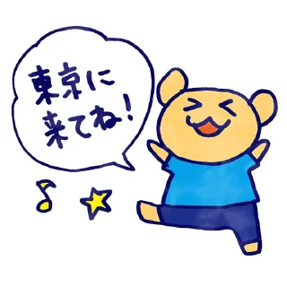 Ingress Resistance Bear by nenko