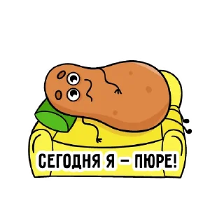 🥔