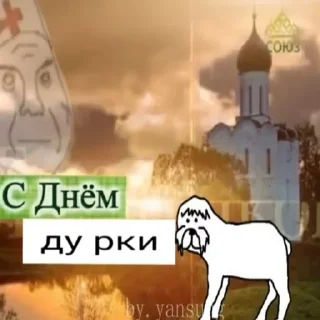 🤪