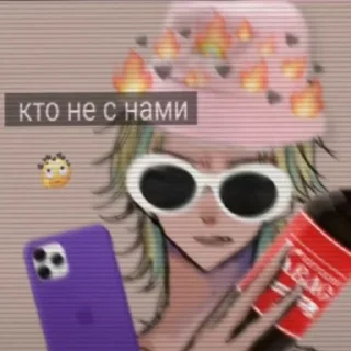 😎