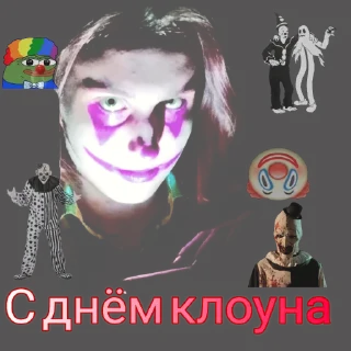 🤡