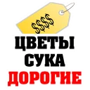 😡
