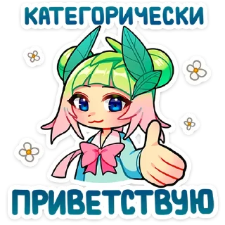 Весли • @TgSticker