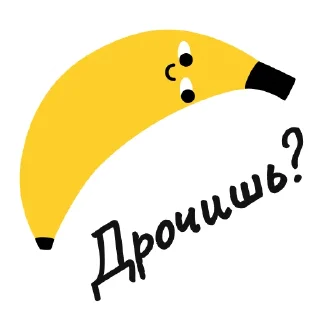 🍌