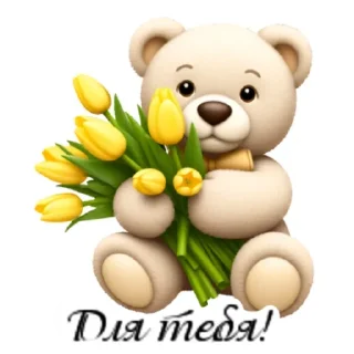 💐