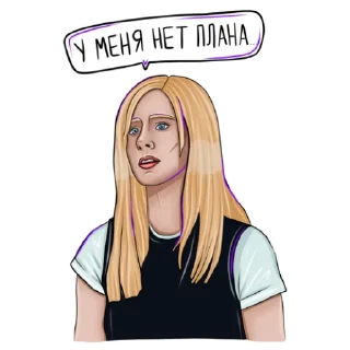 🤷‍♀️