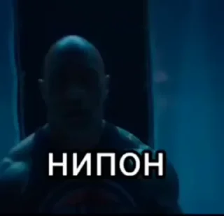 🤨