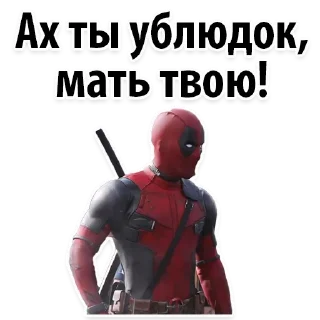 😡