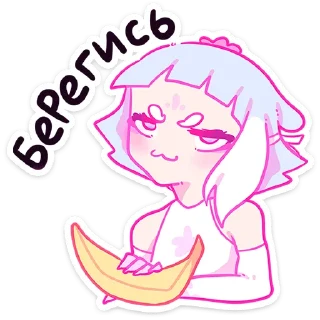 🍌