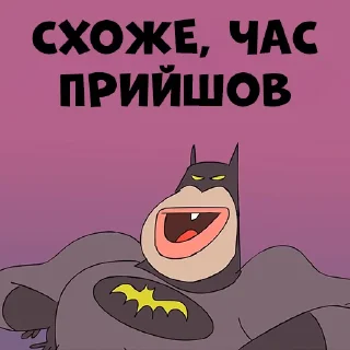 ⏰