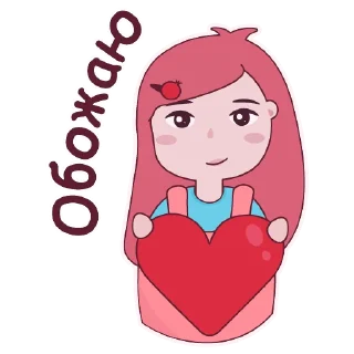 🥰