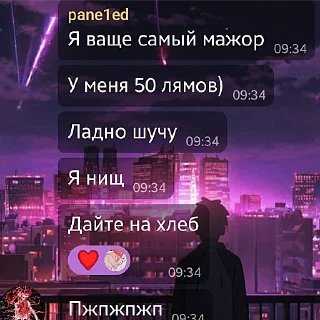 🥀