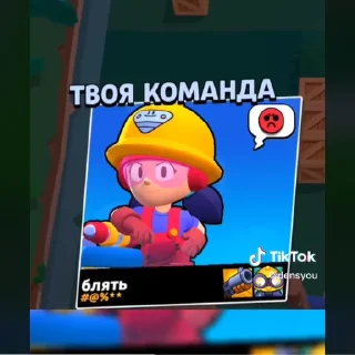 🤬