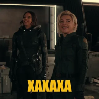 😏