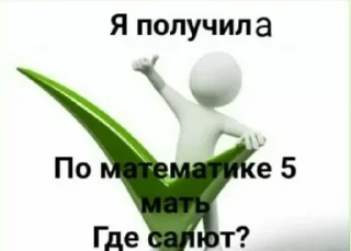 🥳