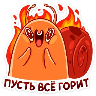 🔥